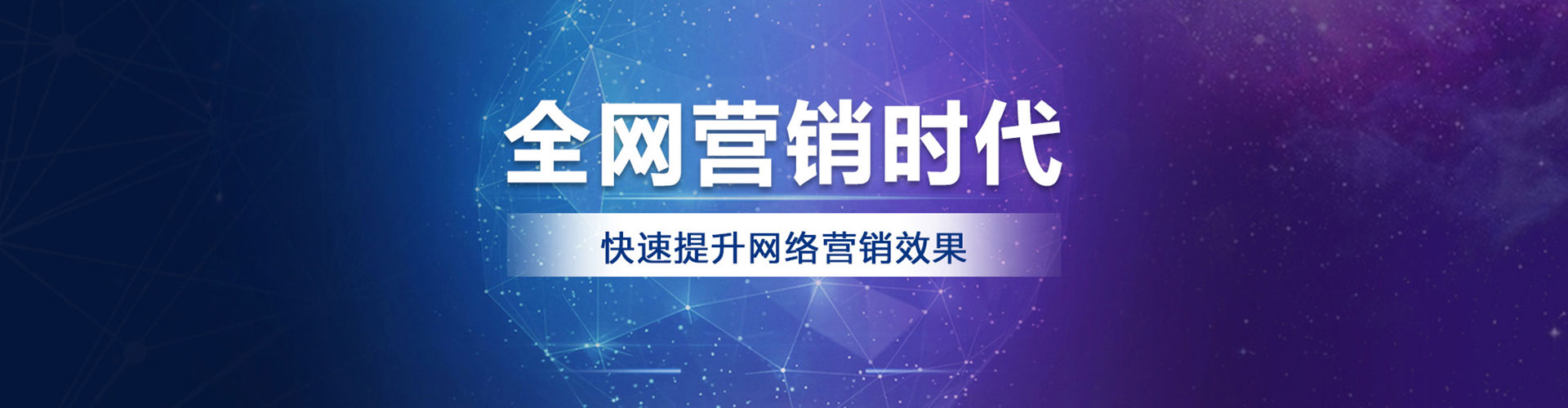 南丰百度竞价运营