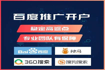 案例剖析：百度推广助力企业快速成长