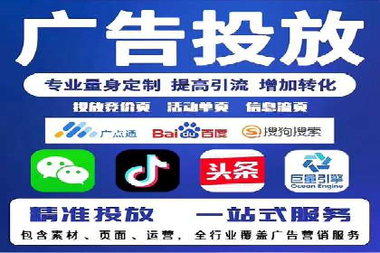 案例解析：SEM代运营服务公司助力企业增长
